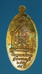 16666 เหรียญหลวงปู่นิ่ม วัดพุทธมงคล สุพรรณบุรี 84