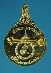 16670 เหรียญเข็มกลัด ในหลวงรัชกาลที่ 9 5 ธันวามหาราช ปี 2541 กระหลั่ยทอง 5