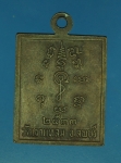 16679 เหรียญหลวงพ่อทองอยู่ วัดเขาแหลม ลพบุรี ปี 2533 เนื้อทองแดง 69
