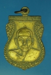 16680 เหรียญหลวงพ่อทองอยู่ วัดบางเสร่ ชลบุรี ปี 2546 กระหลั่ยทอง 26