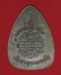16692 เหรียญหลวงปู่คำพันธ์ วัดธาตุมหาชัย นครพนม ไม่มีโค๊ต 37