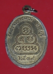 16719 เหรียญหลวงปู่เรือง วัดสว่างอารมณ์ สิงห์บุรี 82