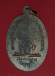 16742 เหรียญหลวงปู่มัง วัดเทพกุญชร ลพบุรี 10.4