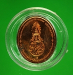 16771 เหรียญสมเด็จญาณสังวร หลัง ภปร ตลับเดิม 10.4