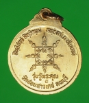 16779เหรียญหลวงพ่อเปลี้ย วัดชอนสารเดช ลพบุรี ซองเดิม 69