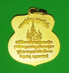 16787 เหรียญหลวงปู่คำบุ วัดกุดชมภู อุบลราชธานี 93