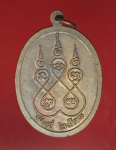 16836 เหรียญหลวงพ่อเกศไชโย วัดโชโยวรวิหาร อ่างทอง 89