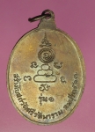 16845 เหรียญหลวงพ่อรักษ์  วัดศรีรัตนาราม ลพบุรี เนื้อทองแดง 69