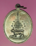 16848 เหรียญพระครูพิพัฒน์ปรีชากร วัดซับตะเคียน สระบุรี มีจาร 81