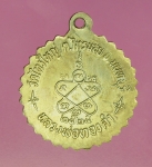 16853 เหรียญหลวงพ่อทองคำ วัดไทรใหญ่ นนทบุรี ปี 2525 เนื้ออัลปาก้า 41