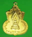 16862 เหรียญนิรันตราย กรมประชาสงเคราะห์ กระทรวงมหาดไทย 10.4