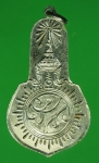 16870 เหรียยหลวงพ่อทอง วัดถ้ำทอง(เขาจั๊กจั่น) ลพบุรี กระหลั่ยเงิน 69