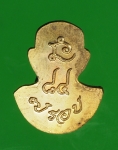 16873 เหรียญหน้ากาก หลวงพ่อเกษมเขมโก สุสานไตรลักษณ์ เนื้อทองแดง 70
