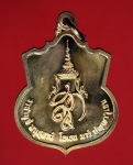 16882 เหรียญสมเด็จพระนเรศวรมหาราช 'สู้' ซองเดิม 5