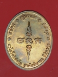 16890 เหรียญหลวงพ่อทวด กฐินร่วมใจ พิมพ์เล็ก  อาจารย์นองวัดทรายขาว ปลุกเสก 11