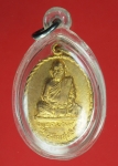 16891 เหรียญพระครูรัตนสุทธิคุณ วัดสนามสุทธาวาส ราชบุรี ปี 2519 กระหลั่ยทอง 68