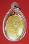 16891 เหรียญพระครูรัตนสุทธิคุณ วัดสนามสุทธาวาส ราชบุรี ปี 2519 กระหลั่ยทอง 68