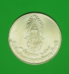 16913 เหรียญเทริดพระเกียรติในหลวงรัชกาลที่ 9 เนื้ออัลปาก้า กองทัพบกจัดสร้าง 5