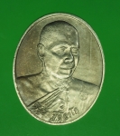 16920 เหรียญหลวงพ่อพิชัย วัดเขาหงษ์ ลพบุรี เนื้ออัลปาก้า 10.4