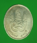 16920 เหรียญหลวงพ่อพิชัย วัดเขาหงษ์ ลพบุรี เนื้ออัลปาก้า 10.4