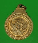 16924 เหรียญหลวงปุ่เผือก วัดสาลีโข นนทบุรี เนื้อทองแดง 41
