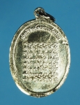 16938 เหรียญหลวงพ่อปาน วัดบางนมโค หลังยันต์เกราะเพชร ชุนนิเกิล ไม่ทราบปีสร้าง 50