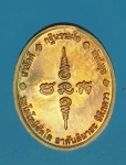 16945 เหรียญหลวงปู่ทวด กฐินร่วมใจ อาจารย์นอง วัดทรายขาว ปลุกเสก พิมพ์เล็ก 11