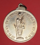 16967 เหรียญหลวงพ่อประยุทธ วัดถ้ำนิรภัย นครสวรรค์ ปี 2553 เนื้อทองแดง 40