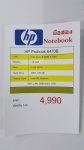 Notebook HP Probook 6470B สีนค้ารับประกัน 3 เดือน สภาพ สวย 90เปอร์เซ็นต์