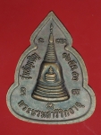 17038 เหรียญหลวงพ่อเฮ็น วัดดอนทอง สระบุรี 81