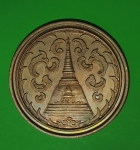 17062 เหรียญพระพุทธมลฑล นครปฐม เนื้อทองแดง 36