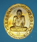 17118 เหรียญสมเด็จพระญาณสังวร ธนาคารไทยพาณิชย์ จัดสร้าง ปี 2530 กระหลั่ยทอง 10.4