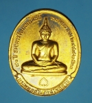 17118 เหรียญสมเด็จพระญาณสังวร ธนาคารไทยพาณิชย์ จัดสร้าง ปี 2530 กระหลั่ยทอง 10.4