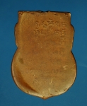 17119 เหรียญพระครูธรรมวากยะสุนทร วัดคลองนาพง อุตรดิตถ์ ปี 2496 เนื้อทองแดง 92