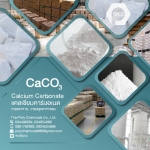 Calcium Carbonate, CaCO3, PCC, GCC, Calcite Powder, Limestone Powder