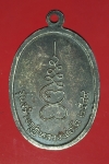 17154 เหรียญหลวงพ่อโต รุ่นสร้างกุฏิหลวงพ่อโต ปี 2549 กระหลั่ยเงิน 3