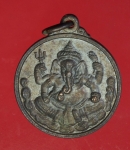 17155 เหรียญกรมหลวงชุมพร หลังพระพิฆเนศ วัดเขตอุดมศักดิ์วนาราม ชุมพร 29