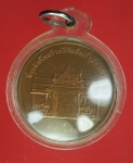 17159 เหรียญในหลวงรัชกาลที่ 9 ที่ระลึกสร้างพิพิธภัณฑ์พุทธมลฑล เลี่ยมพลาสติก 5