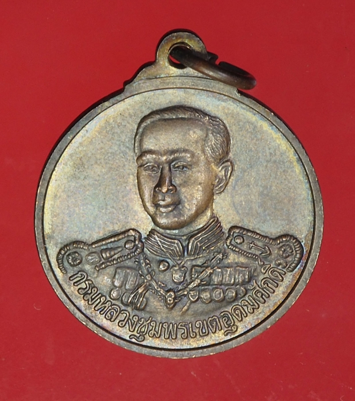 17155 เหรียญกรมหลวงชุมพร หลังพระพิฆเนศ วัดเขตอุดมศักดิ์วนาราม ชุมพร 29