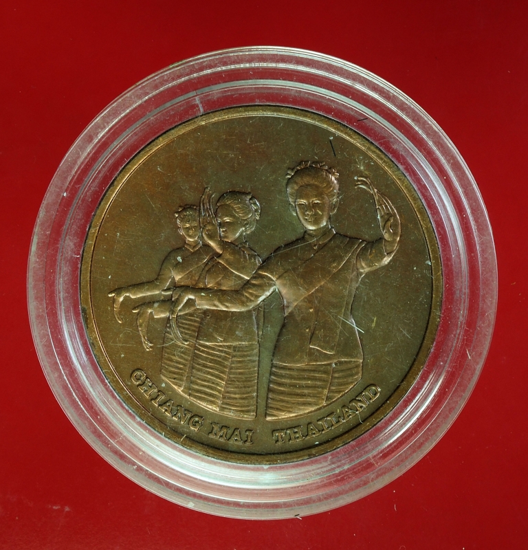 17163 เหรียญที่ระลึกเอเชียนเกมศ์ เชียงใหม่ ปี ค.ศ. 1995 บรอนซ์ 16