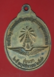 17180 เหรียญพระพุทธมังคโลดม กองบินที่ 21 กองพลบินที่ 2 จัดสร้าง เนื้่อนวะ 10.4