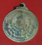 17191 เหรียญหลวงพ่อเมตตา วัดกุฏีทอง สิงห์บุรี 82