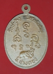 17198 เหรียญหลวงพ่อโปร่ง วัดท่าช้าง อ่างทอง เนื้อทองแดง 89