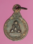 17205 เหรียญหลวงปู่แหวนสุจิณโณ วัดดอยแม่ปั่ง เชียงใหม่ 31