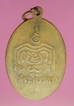 17209 เหรียญหลวงพ่อยอ วัดสระโบสถ์ ลพบุรี เนื้อทองแดง 69