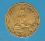 17236 เหรียญสองหน้าพระพุทธโสธร วัดโสธรวรวิหาร ฉะเชิงเทรา 25