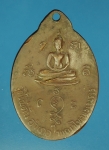 17245 เหรียญอาจารย์บุญฤทธิ์ วัดไผ่ตัน กรุงเทพ เนื้อทองแดง 18