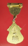 17248เหรียญหลวงพ่อแป้น วัดบ้านไร่ สิงห์บุรี กระหลั่ยทอง 82