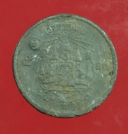 17269 เหรียญกษาปณ์ในหลวงรัชกาลที่ 9 ราคาหน้าเหรียญ 5 สตางค์ ปี 2493 เนื้อดีบุก 16