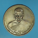 17330 เหรียญหลวงพ่อเปิ่น วัดบางพระ นครปฐม ปี 2538 เนื้อทองแดง 36